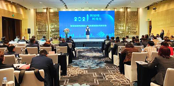 智慧加装电梯助力城市更新技术研讨会在深圳举行